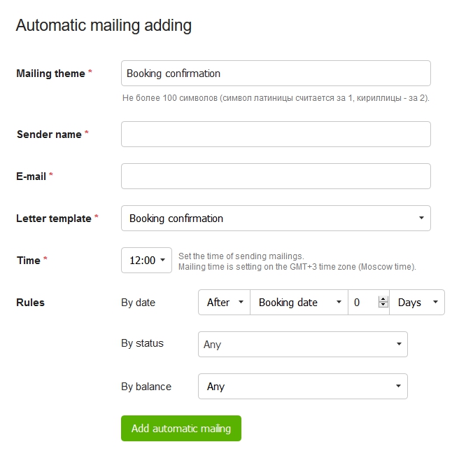 automatic-mailing-adding